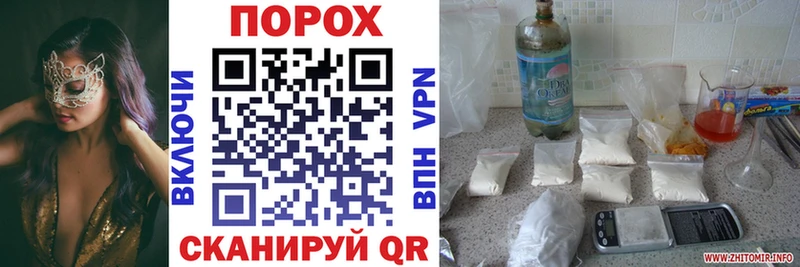 АМФЕТАМИН VHQ Ахтубинск