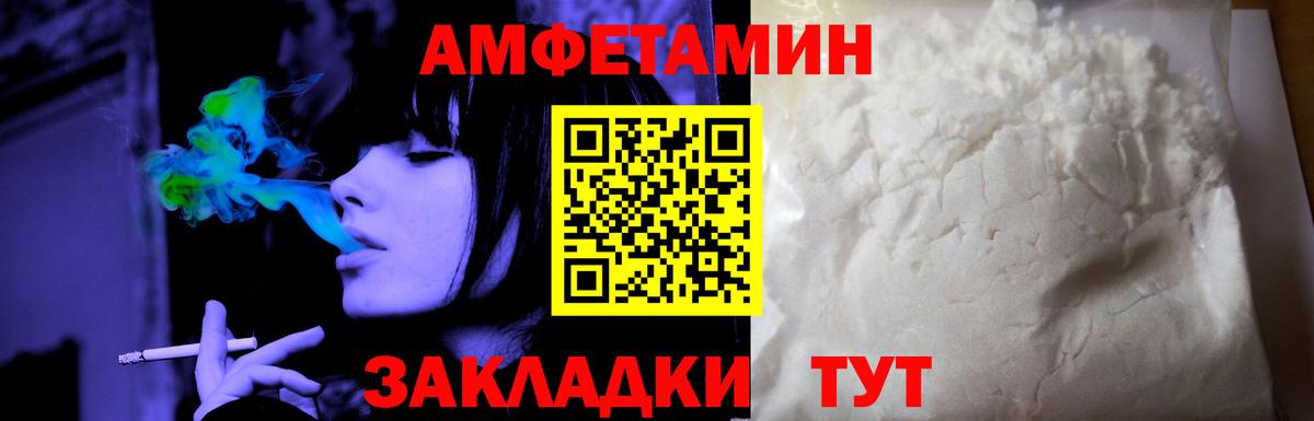 АМФ Premium  АМФ  Ахтубинск  Вход с VPN 