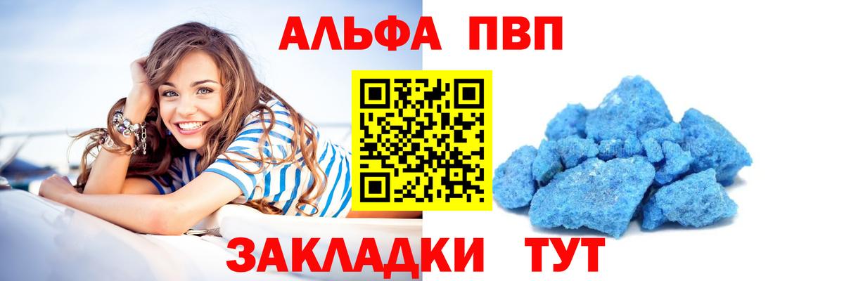 А ПВП СК КРИС Ахтубинск