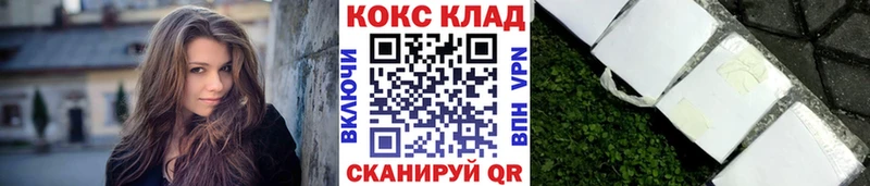 MEGA tor  где продают наркотики  Ахтубинск  КОКАИН 98% 