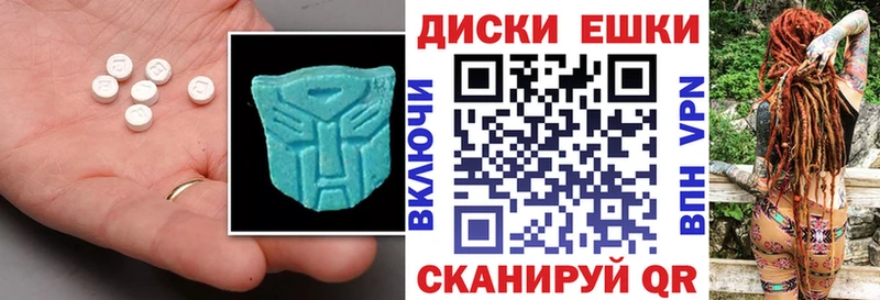 Ecstasy 99%  Ахтубинск 