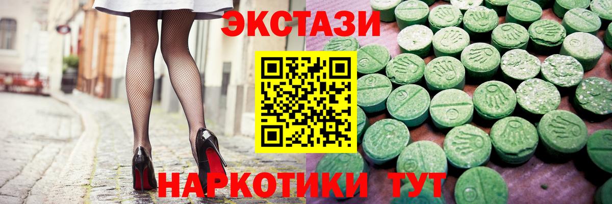 Ахтубинск  Экстази Дубай  Вход с VPN  Экстази Cube 