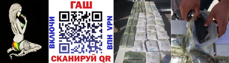 ГАШИШ убойный где продают наркотики Ахтубинск