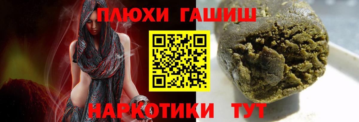 ГАШ гарик Ахтубинск
