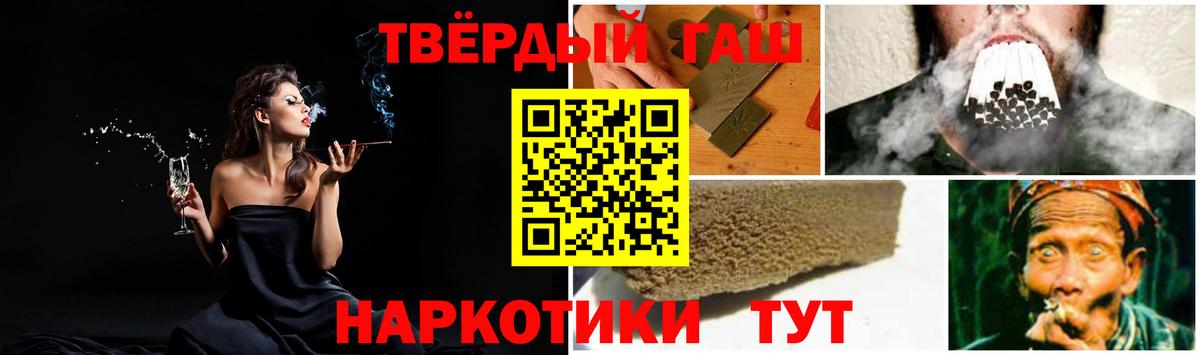 Ахтубинск  Гашиш гарик  Вход с VPN 