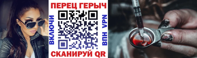 Героин герыч  Ахтубинск 