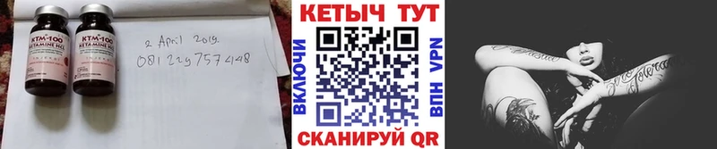 где можно купить наркотик  Ахтубинск  Кетамин ketamine 