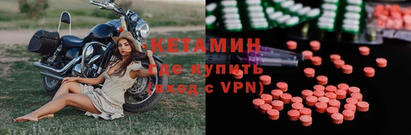мефедрон Иннополис