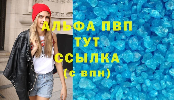 альфа пвп Алексеевка