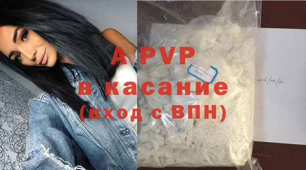 альфа пвп Алексеевка