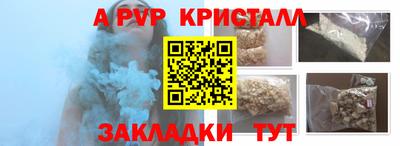 jwh Холмск
