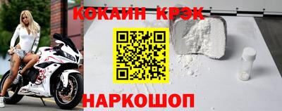 мяу мяу кристалл Химки