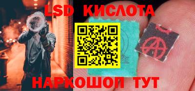мяу мяу кристалл Химки