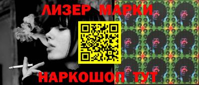 мяу мяу кристалл Химки