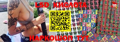 мяу мяу кристалл Химки