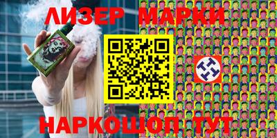 jwh Холмск
