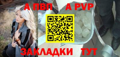 мяу мяу кристалл Химки