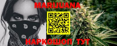 мяу мяу кристалл Химки