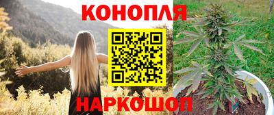 мяу мяу кристалл Химки