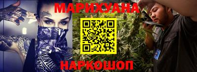 мяу мяу кристалл Химки