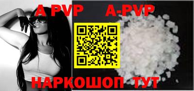 мяу мяу кристалл Химки
