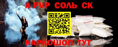 jwh Холмск