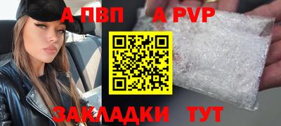 мяу мяу кристалл Химки