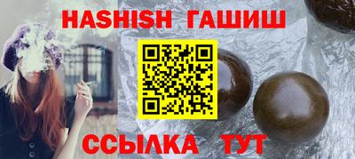 мяу мяу кристалл Химки