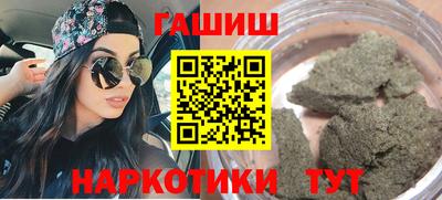 jwh Холмск