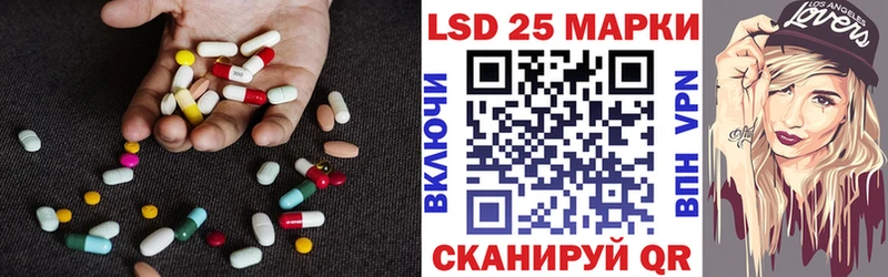 Лсд 25 экстази ecstasy  закладки  Ахтубинск 