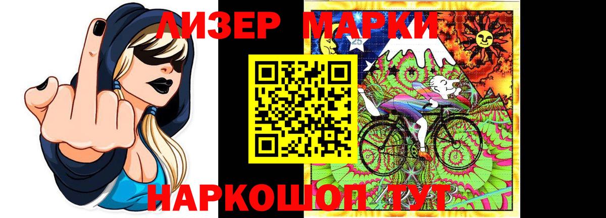Лсд 25 экстази кислота Ахтубинск