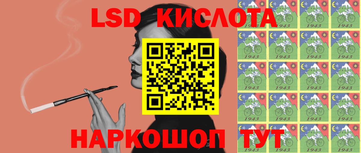 ЛСД экстази ecstasy  LSD-25 экстази кислота  Ахтубинск  Вход с VPN 