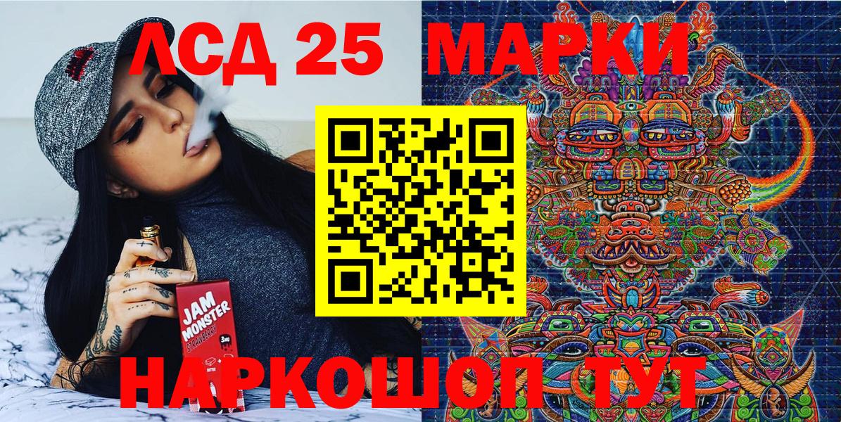 Ахтубинск  Марки N-bome 1,8мг  Марки N-bome 1,8мг  Вход с VPN 