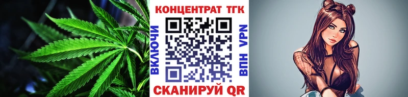 ТГК Wax где продают наркотики Ахтубинск