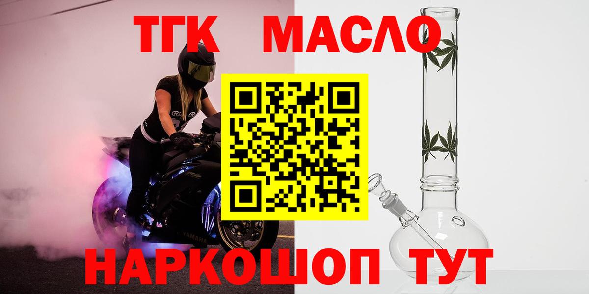 ТГК концентрат Ахтубинск