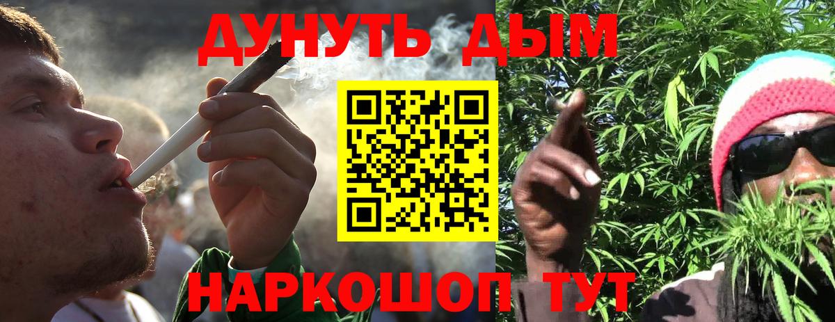 Конопля сатива  Вход с VPN  МАРИХУАНА MAZAR  Ахтубинск 